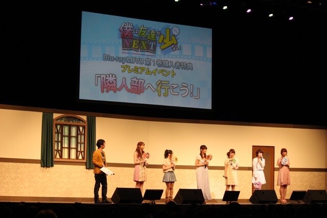 An Event Report to Lift the Spirits of All Those Who Have “Few Friends” 1