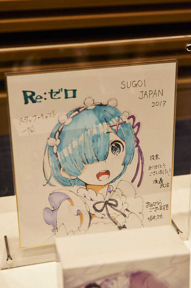 SUGOI JAPAN Announces Top Anime, Manga, Light Novel & Novel for 2017! [Event Report] 22