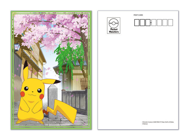 Pikachu Visits Kyoto for Local Sweets Collab! 1