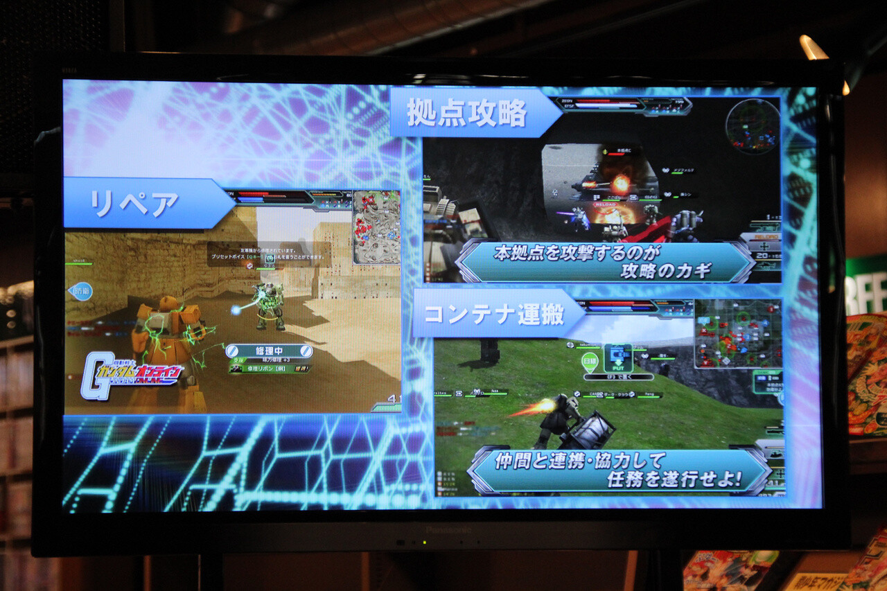 Open Beta Test for “Mobile Suit Gundam Online” Launches 4