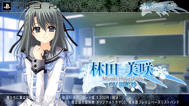 We Without Wings Opening Movie Releases, Himeka Sings Theme Song 5