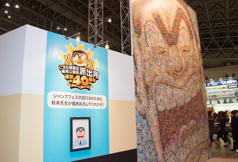 Fans Flock to Jump Festa 2016! 5