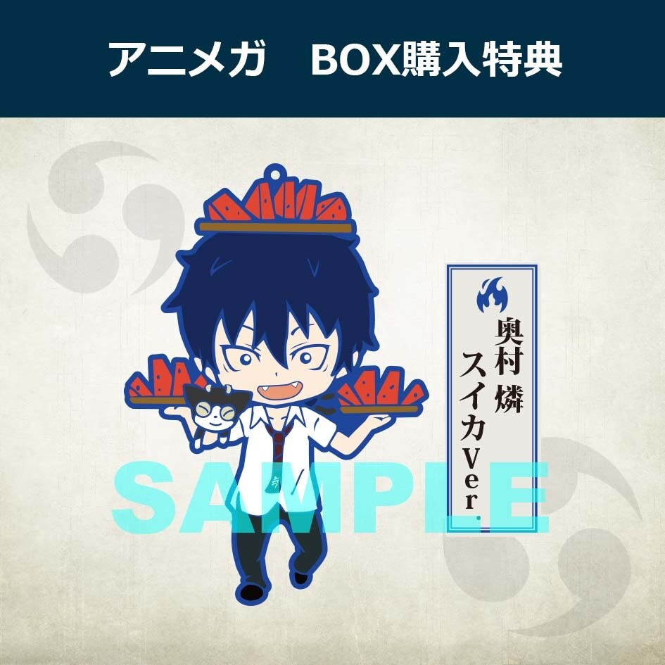 Blue Exorcist: Kyoto Impure King Arc Joins Niitengomu! Series 4