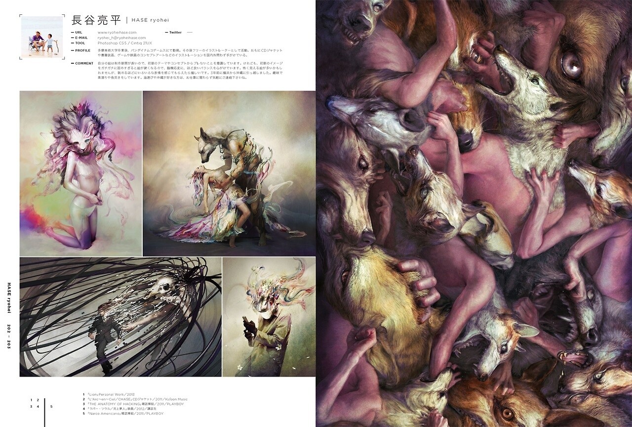 Releasing Again This Year by Popular Demand! Check Out *Illustration 2014* Here! 6