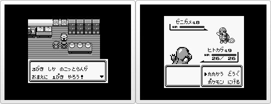 *Pokémon: The Origin*, an Original TV Anime Set in the World of *Pokémon Red & Green*, Planned! 5