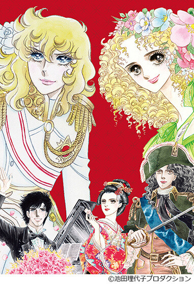 50th Anniversary Exhibition for Author of The Rose of Versailles to Open! 2