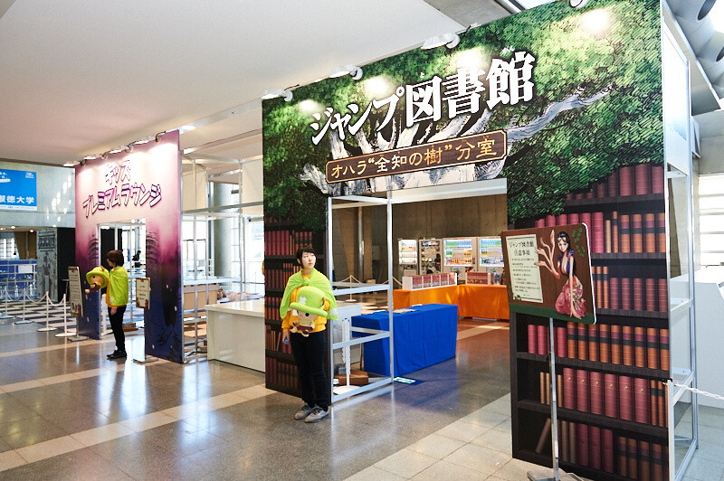 Jump Festa 2018 [Photo Report] 11