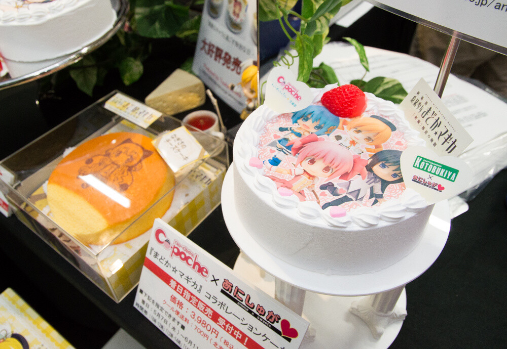 Figure Maker Kotobukiya Holds Event to Celebrate First Anniversary of Cu-Poche Figure Line 23