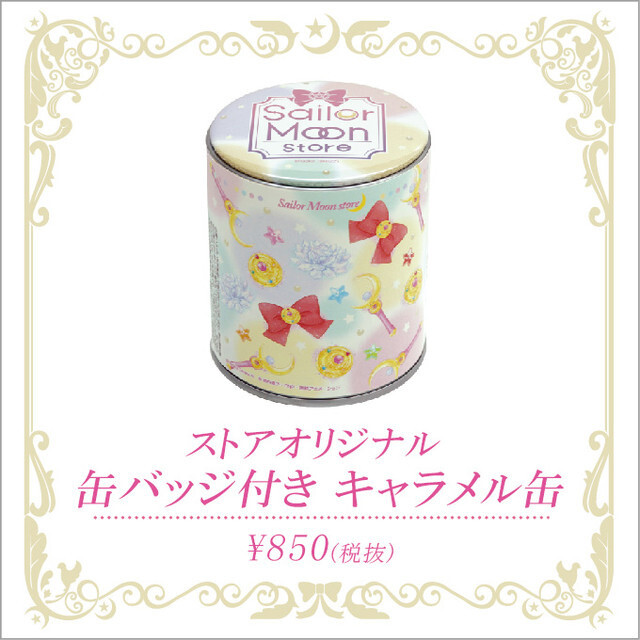 Official Sailor Moon Store to Open in Harajuku! 3