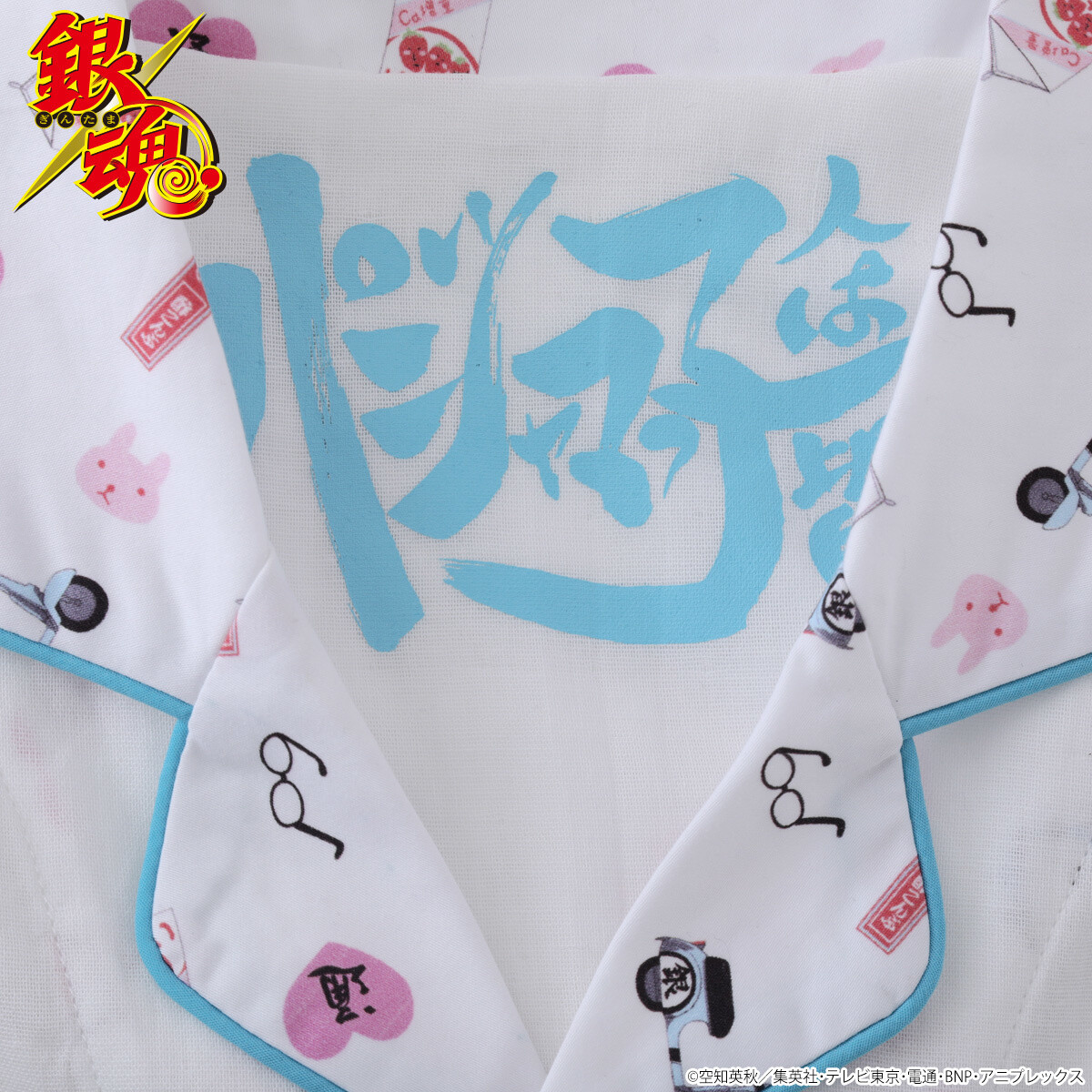 Premium Bandai Opens Preorders for Gintama Pajama Sets and Bedtime Accessories! 16