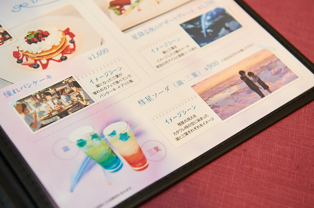 Kimi no Na wa. Exhibition [Photo Report] 39