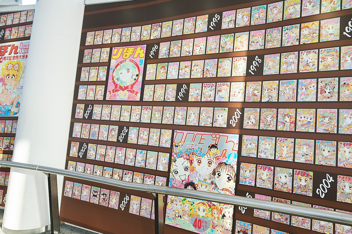 Ribon Brings Shoujo Manga Magic Sky-high [Photo Report @ TOKYO SKYTREE®] 63