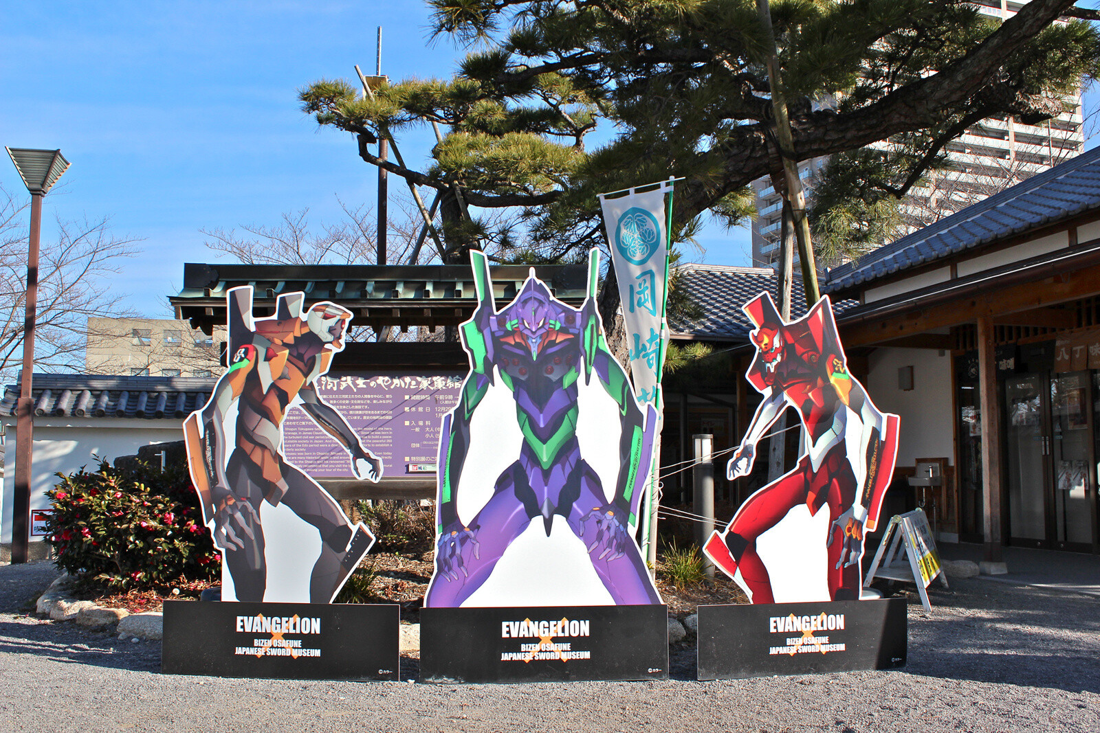 You'll be welcomed from them... What a cool! 1