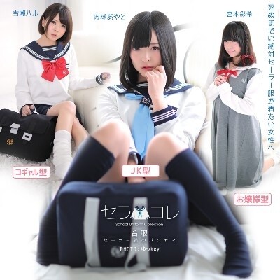 Too Shy to Cosplay? Do It at Home! 13