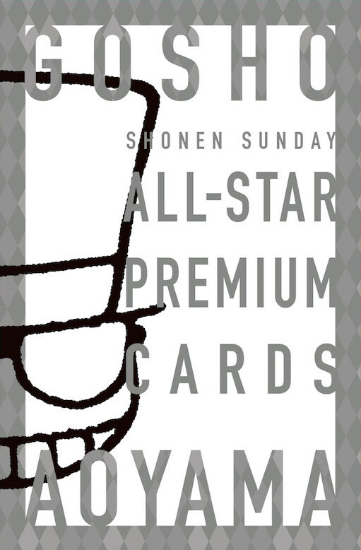 Aoyama Gosho Reaches New Milestone: More than 200 Million Manga Copies Printed! 5