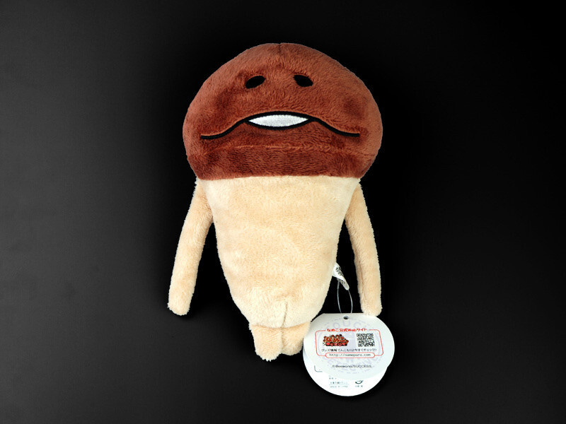 Nameko Saibai Kit Plushie 0