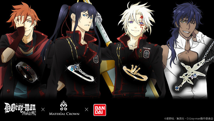 *D.Gray-man Hallow* × Material Crown main visual 0