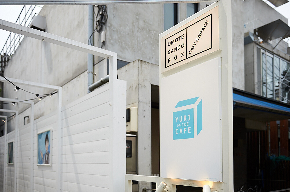 YURI!!! on ICE Cafe Makes History in Tokyo! [Photo Report] 0