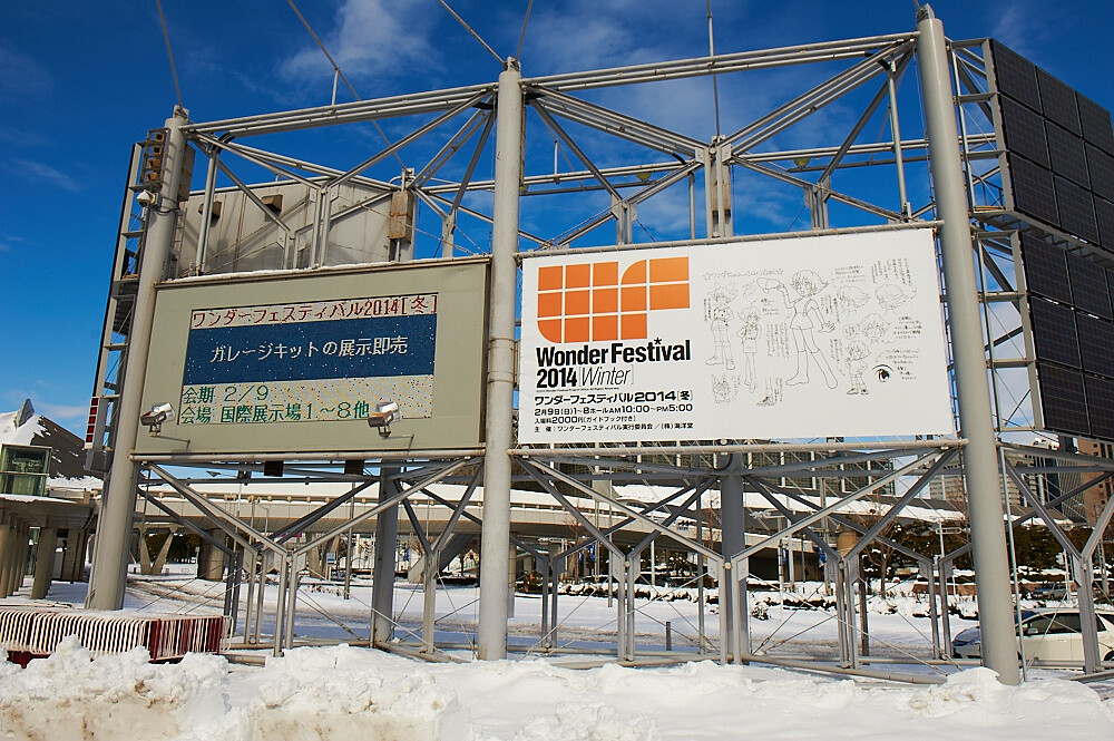 Garage Kit Festival Ends in Success Despite Record Snow 0