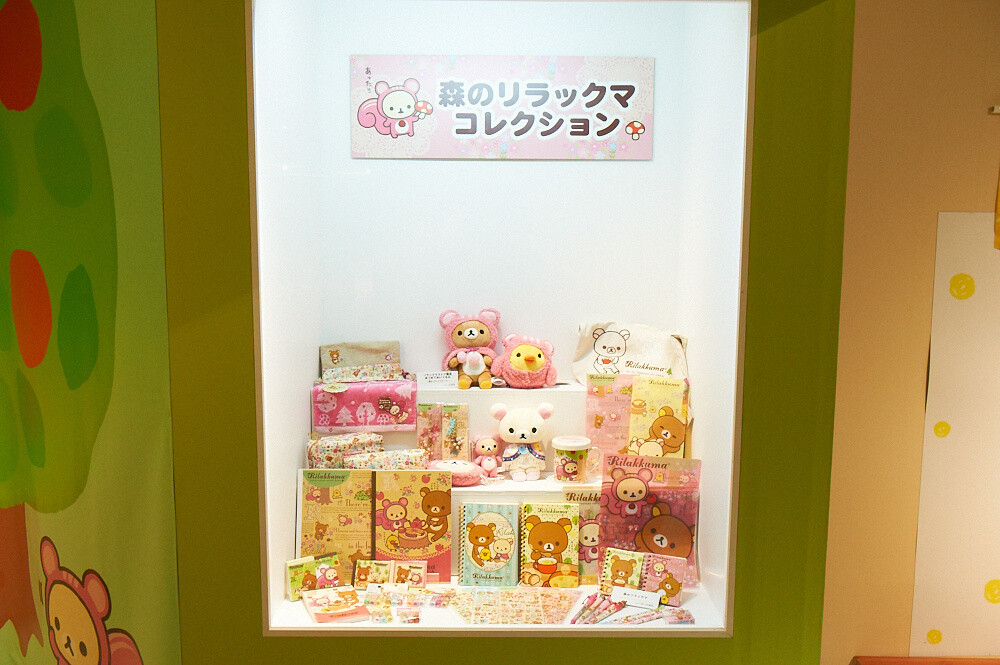 © 2014 San-X Co. Ltd. All Rights Reserved. 14