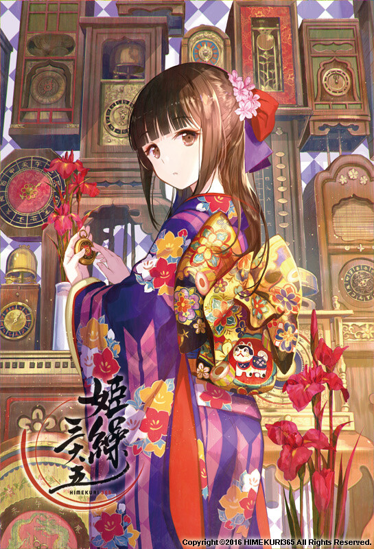 June 10: The Girl Who Spins Time 4