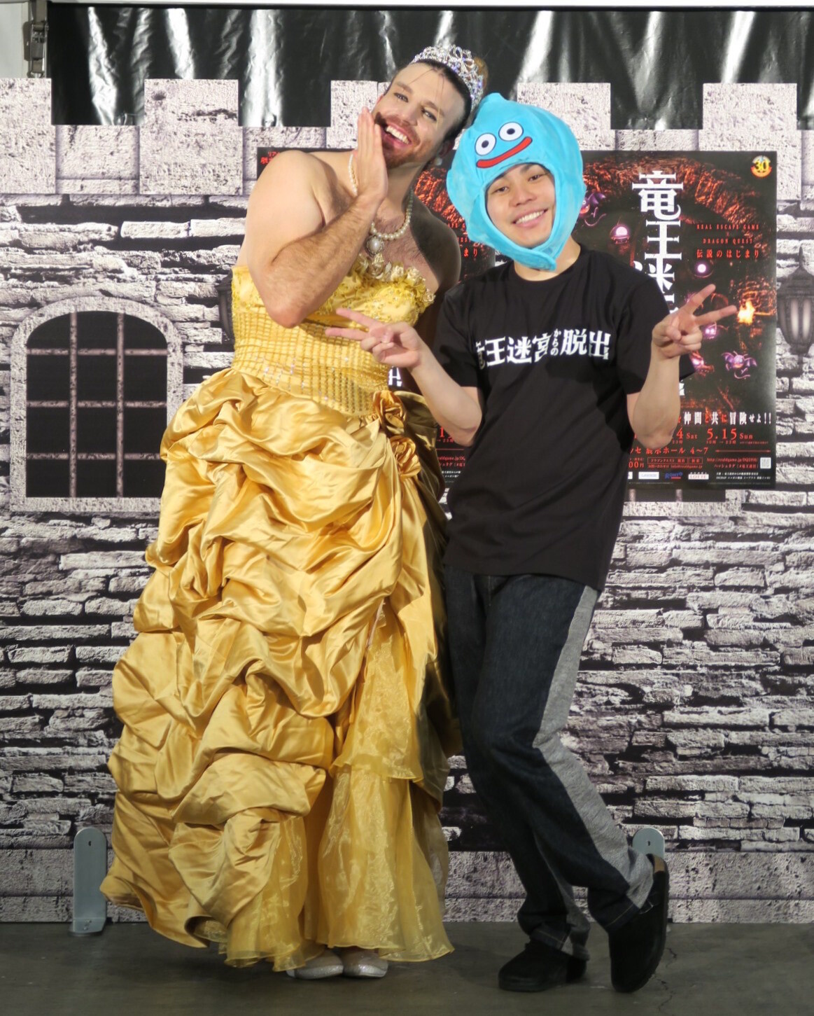 At the opening event of Escape from the Dragonlord's Labyrinth 3