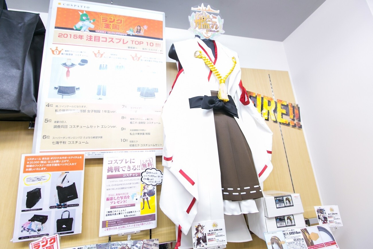 Akihabara’s COSPATIO, the Specialist Cosplay Shop Where Cosplayers’ Dreams Come True! 15