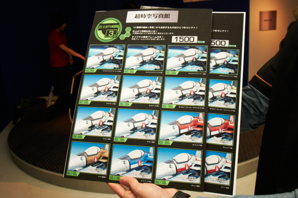 Huge ‘Macross’ Event Shibuyakku Deculture Starts in Shibuya 39