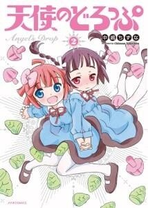 First PV Released for TV Anime “Tenshi no Drop” 1