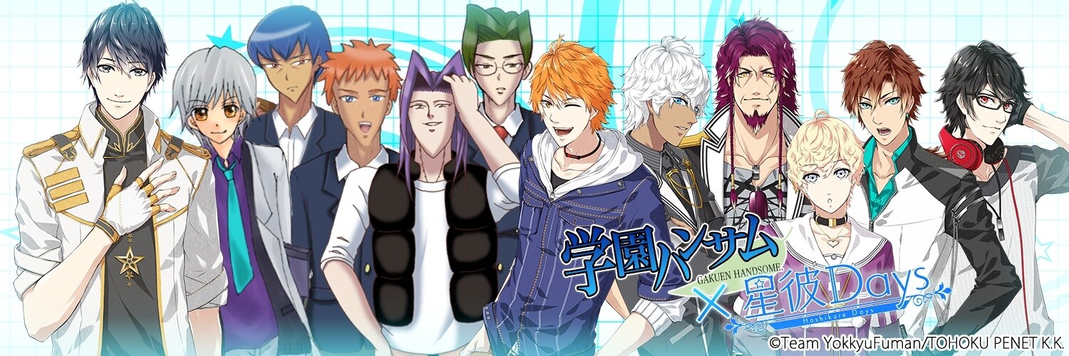 Hoshikare Days x Gakuen Handsome Collab Commercial Airs; Twitter Campaign Also in Progress! 0