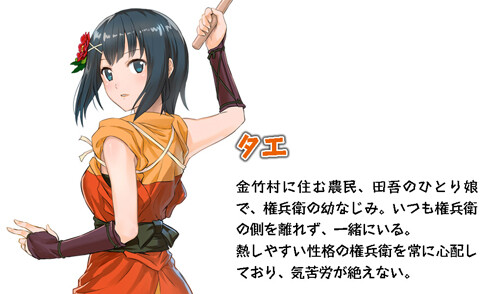 Huh? There is an “Ikki” Light Novel...? The hero Gonbe... Who is that? 2