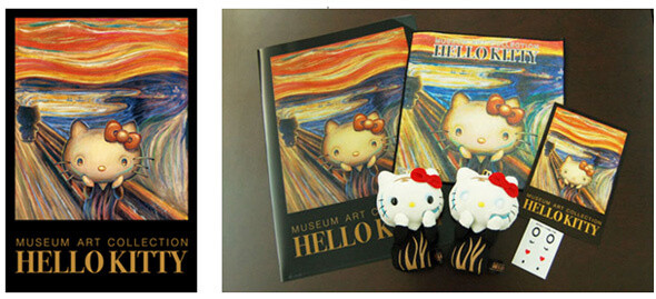 Plushie with interchangeable expression stickers. © 1976, 2013 Sanrio Co. Ltd. Approval No. 541275 1