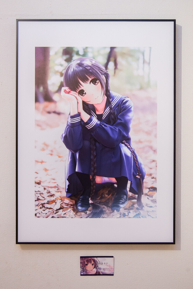 “Untitled” by Kazuharu Kina. Comment from Kina: “This is the first time I have presented my artwork surrounded by photographers. I thought that this exhibit would be a special opportunity, so I attempted to make a work in which the boundaries between photography and illustration are unclear. I have nothing to say about panchira, I want viewers to feel something after looking at the artwork. © Kazuharu Kina 16