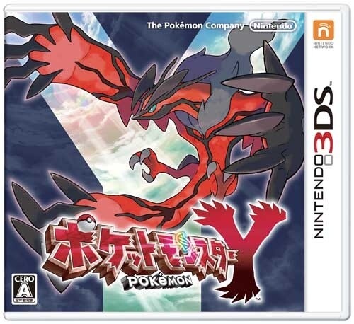 Pokémon Game Show Offers World’s First “Pokémon X and Y” Demo Featuring Pokémon-Amie and Mega Evolution Gameplay! 28
