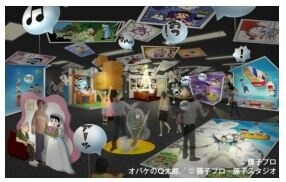 Fujiko F. Fujio Exhibition” at Tokyo Tower: 80 Life-Size