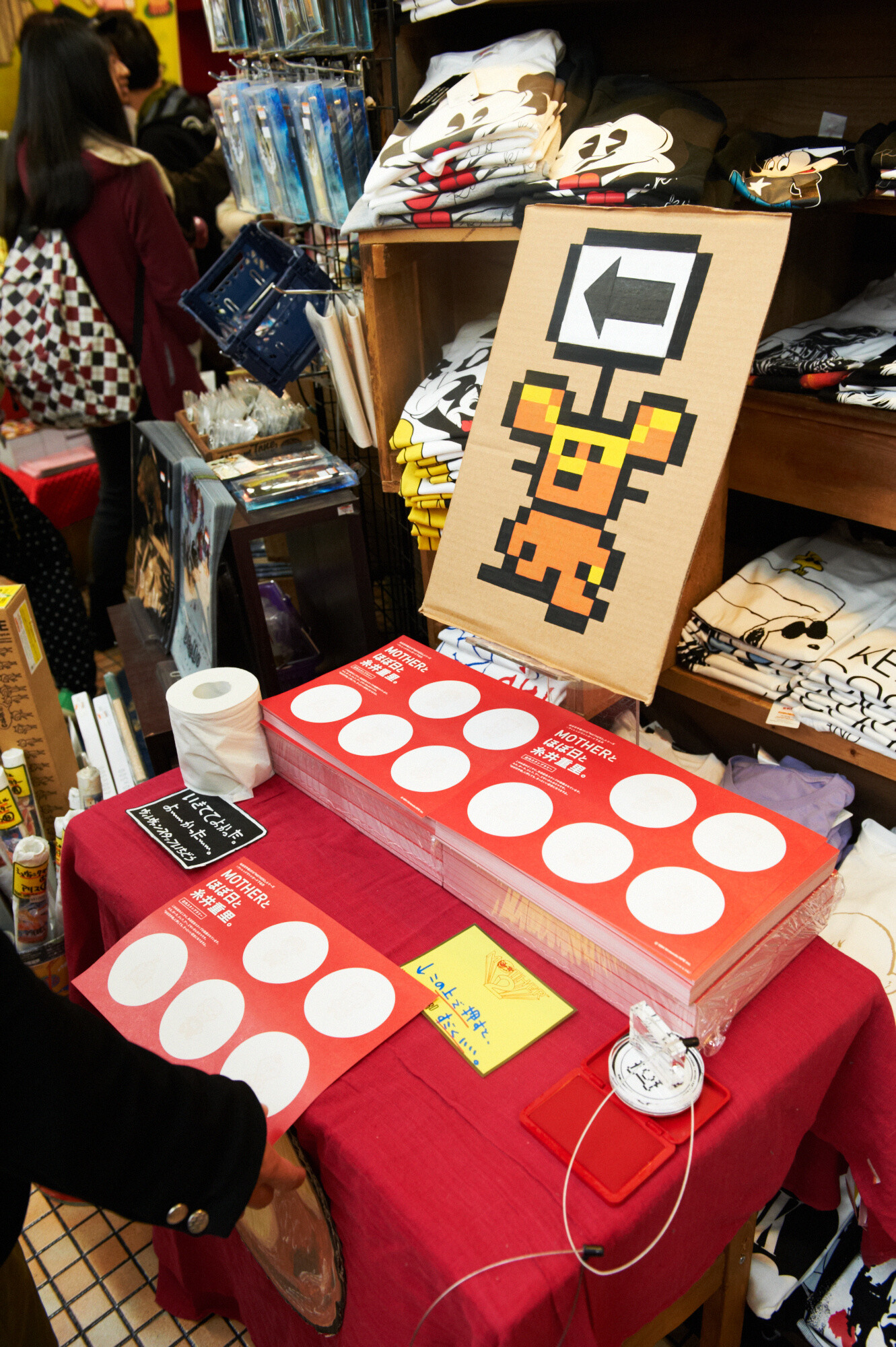 Daily Planners Featuring Designs Based on Much-Loved Game “EarthBound” On Sale Now! 2