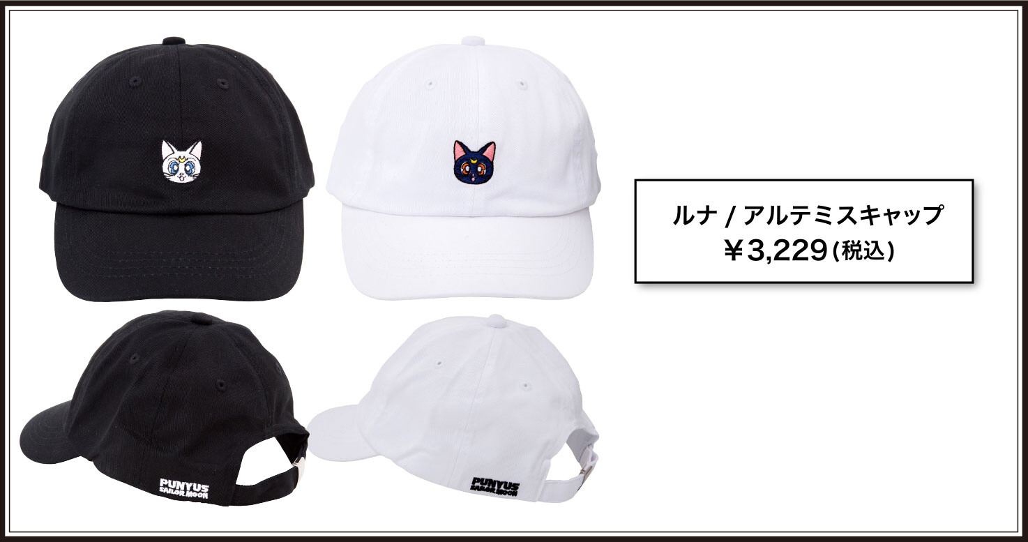 Sailor Moon Collaborates with Watanabe Naomi for Plus Size Fashion Line! 18