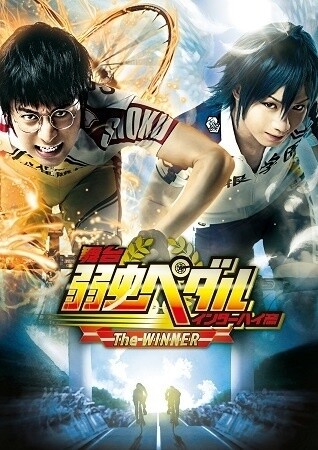 Visuals of 18 Characters Revealed All at Once for Stage Play ‘Yowamushi Pedal Inter-High Chapter: The Winner’ 18