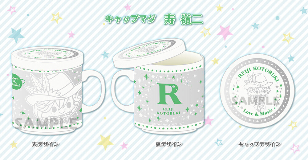 Uta no Prince-sama Idols Featured on Stylish Mugs! 7