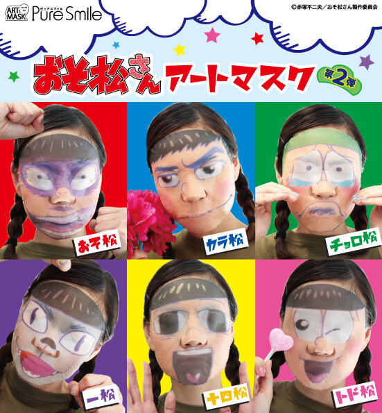 Your Lifelong Dream Fulfilled - Become an Osomatsu-san Brother with These Hilarious Art Masks! 1