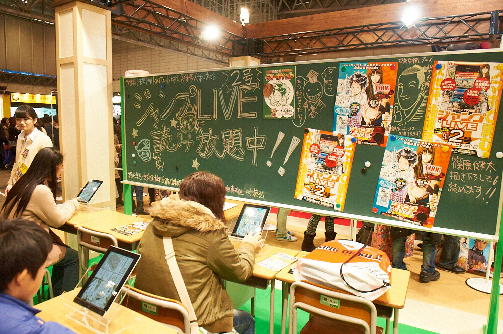 Jump Festa 2014 - An Array of Jump Manga Content! 9