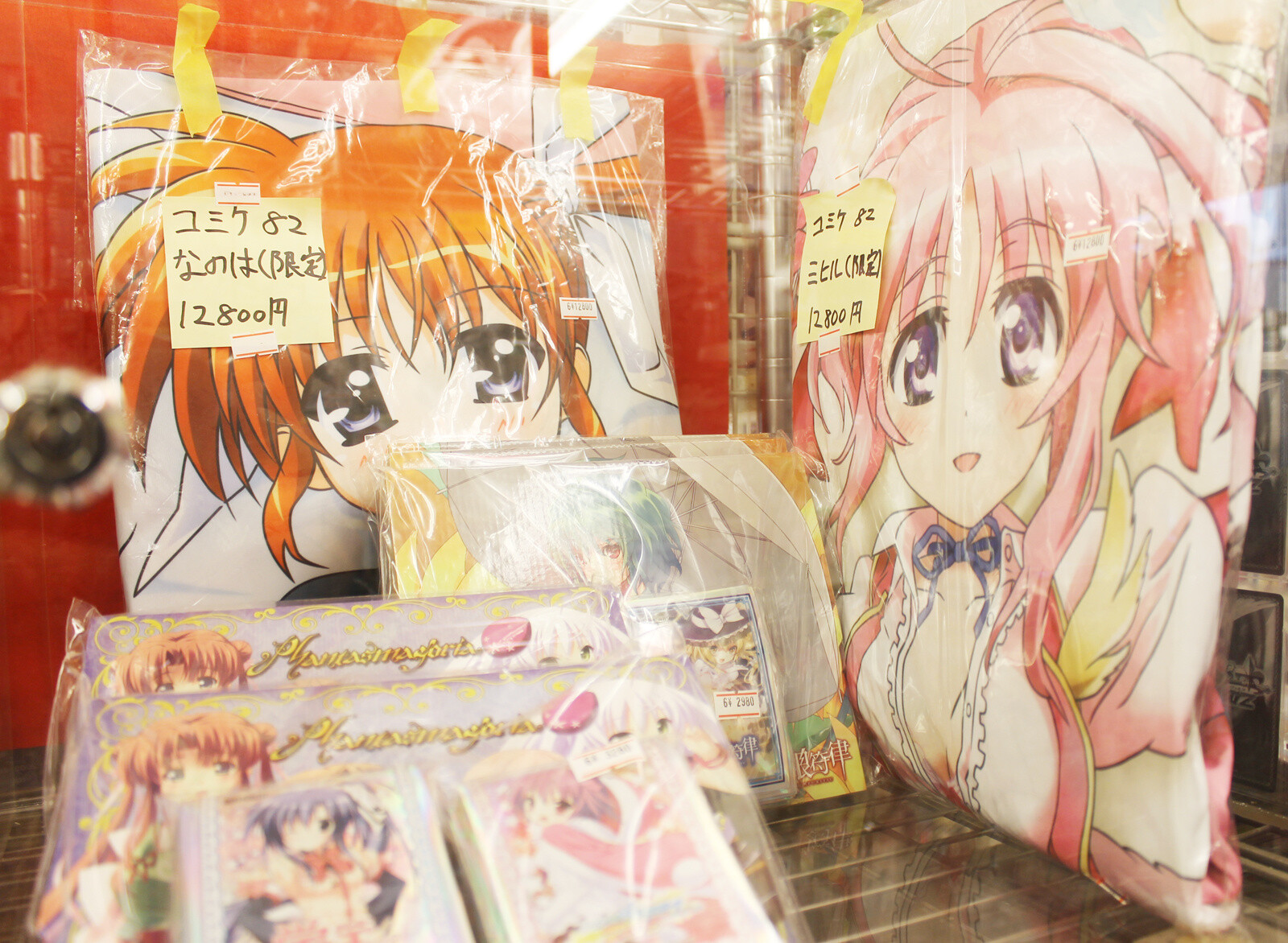 Rental BOX Zaurus: Rare Anime Items, Trading Cards, Model Train Equipment, and More! 15