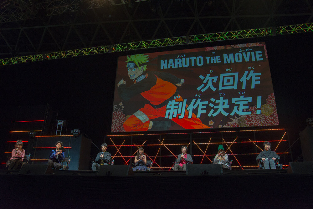 Super Stage Naruto Event 15