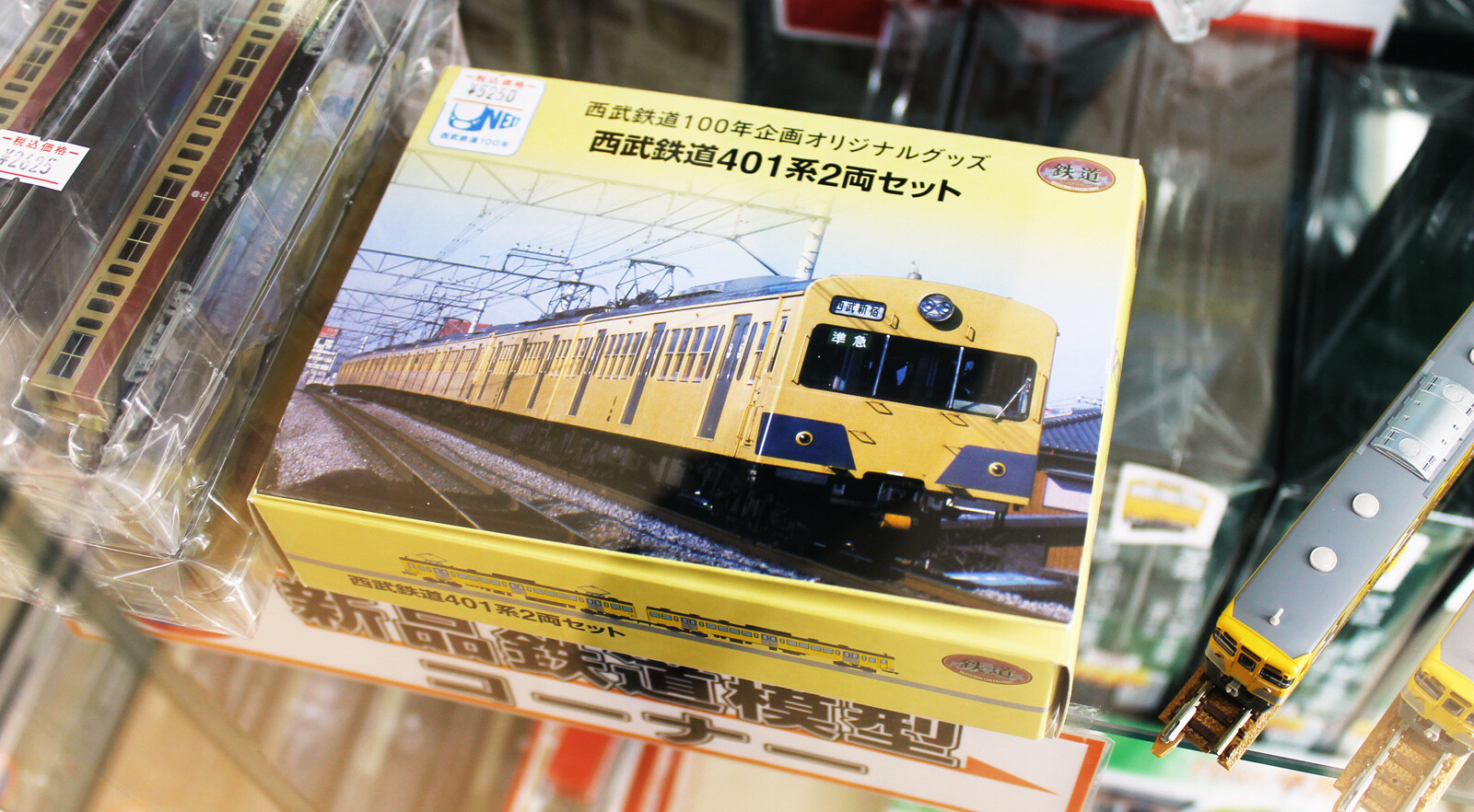 BIG YARD: A Well-known Model Train Shop in Nakano 17