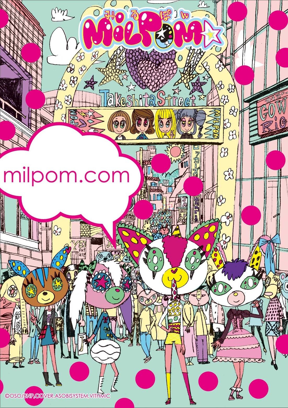Milpom Episode 2 Available to Stream on Nov. 6!! 0