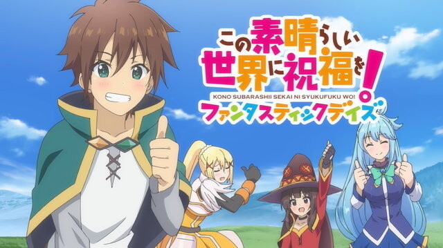 Konosuba: Fantastic Days' 'Aqua' and 'Kazuma' Talk About the Game