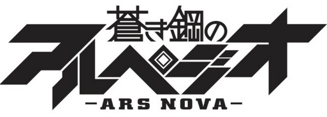 © Ark Performance / Shonen Gahosha, Arpeggio Partners 3