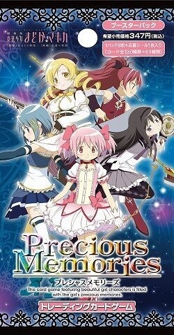 Collaboration Begins Between “Madoka Magica Online” and “Precious Memories” 9