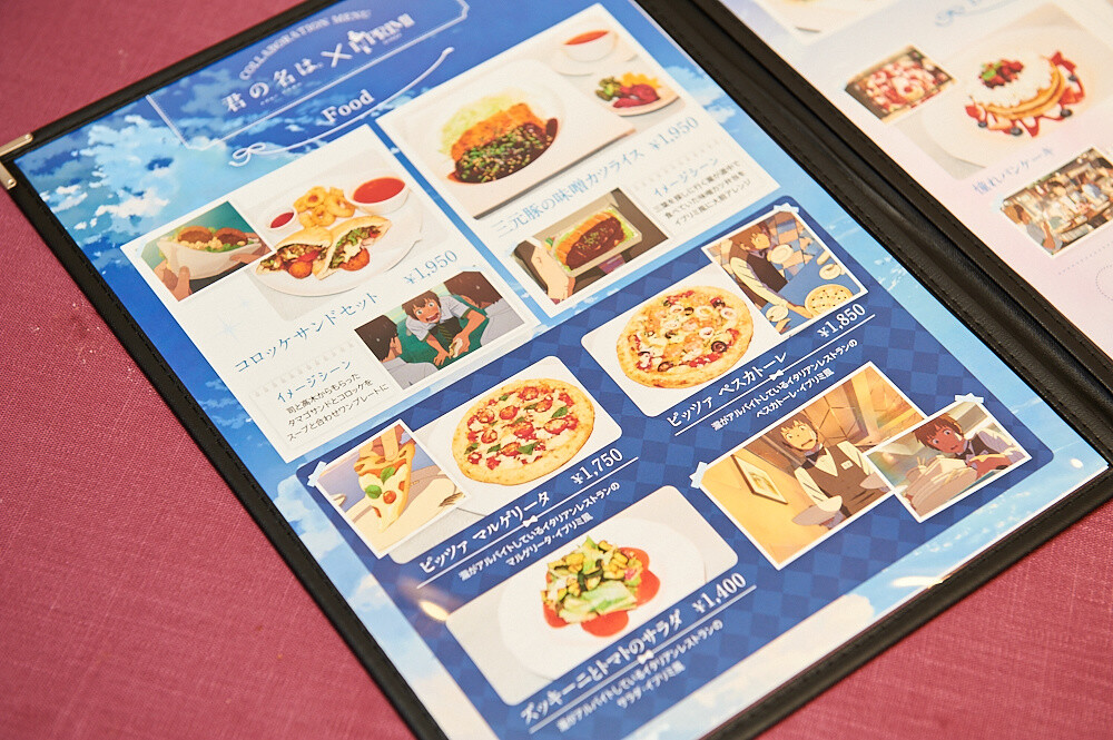 Kimi no Na wa. Exhibition [Photo Report] 34