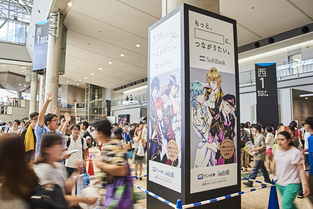 Comiket 90 Photo Report 1